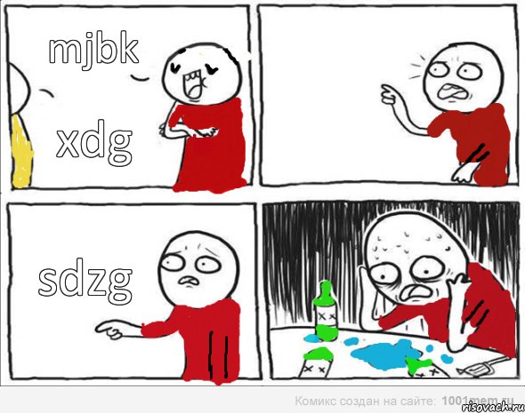 mjbk xdg sdzg, Комикс Но я же