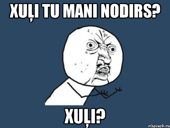 xuļi tu mani nodirs? xuļi?, Мем Ну почему