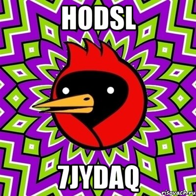 hodsl 7jydaq, Мем Омская птица