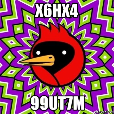 x6hx4 99ut7m, Мем Омская птица