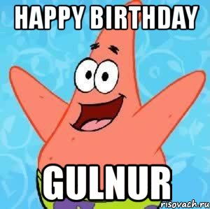 happy birthday gulnur, Мем Патрик