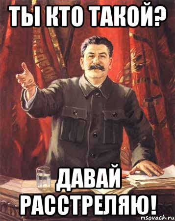 Про «нового Сталина» по мотивам произведения Проханова 