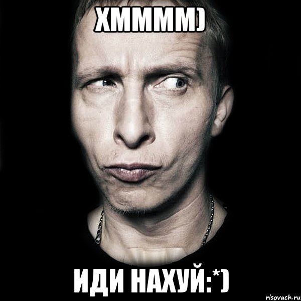 хмммм) иди нахуй:*), Мем  Типичный Охлобыстин