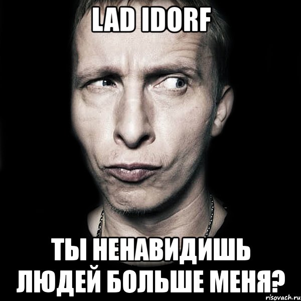 lad idorf ты ненавидишь людей больше меня?, Мем  Типичный Охлобыстин