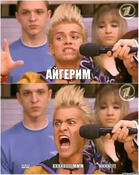 Айгерим ШШҮҮҮҮҮҮКККККІІІІІМММӘӘӘӘНННН!!!, Комикс Товарищ адвокат