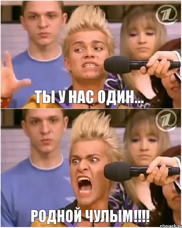 ты у нас один... РОДНОЙ ЧУЛЫМ!!!, Комикс Товарищ адвокат