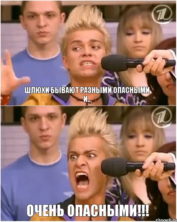 Шлюхи бывают разными Опасными и.. ОЧЕНЬ ОПАСНЫМИ!!!