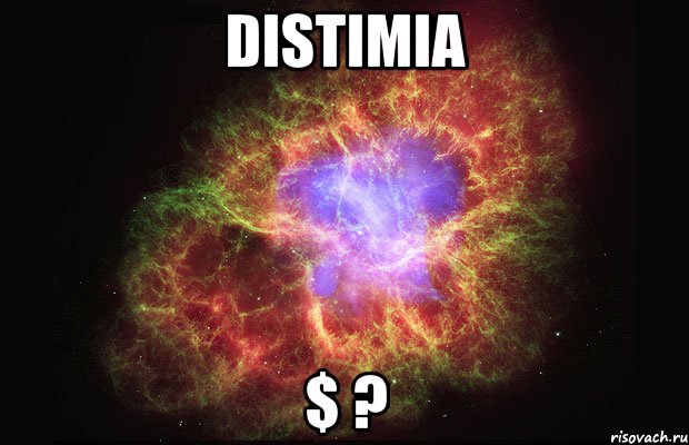 distimia $ ?, Мем Туманность