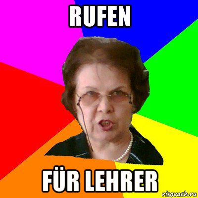 rufen für lehrer, Мем Типичная училка