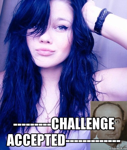  ---------challenge accepted-------------, Мем wrdear