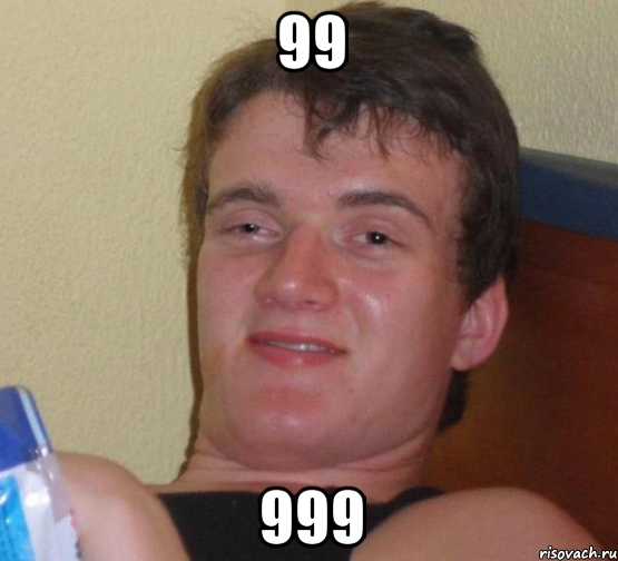 99 999, Мем 10 guy (Stoner Stanley really high guy укуренный парень)