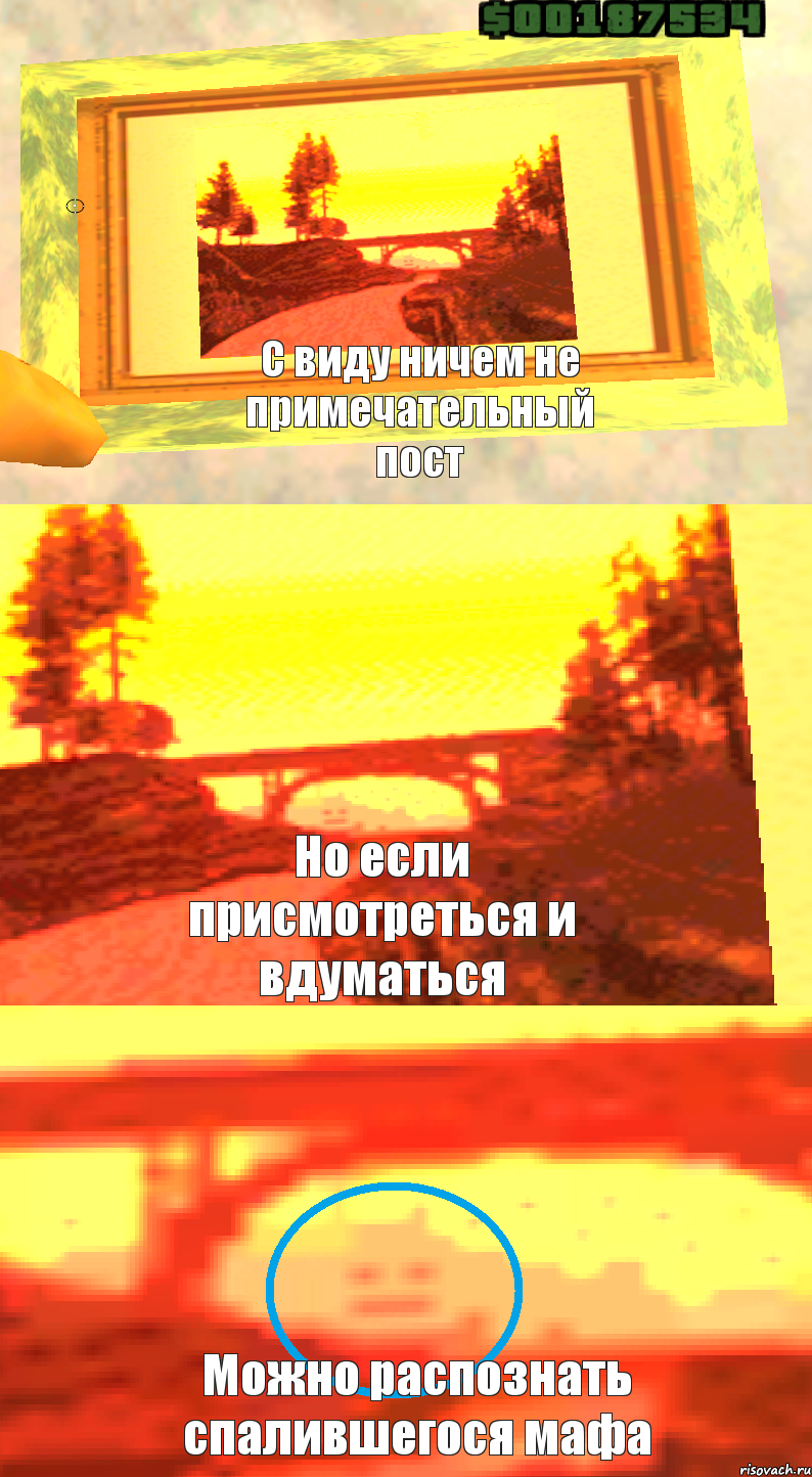 С виду ничем не примечательный пост Но если присмотреться и вдуматься Можно распознать спалившегося мафа, Комикс 65