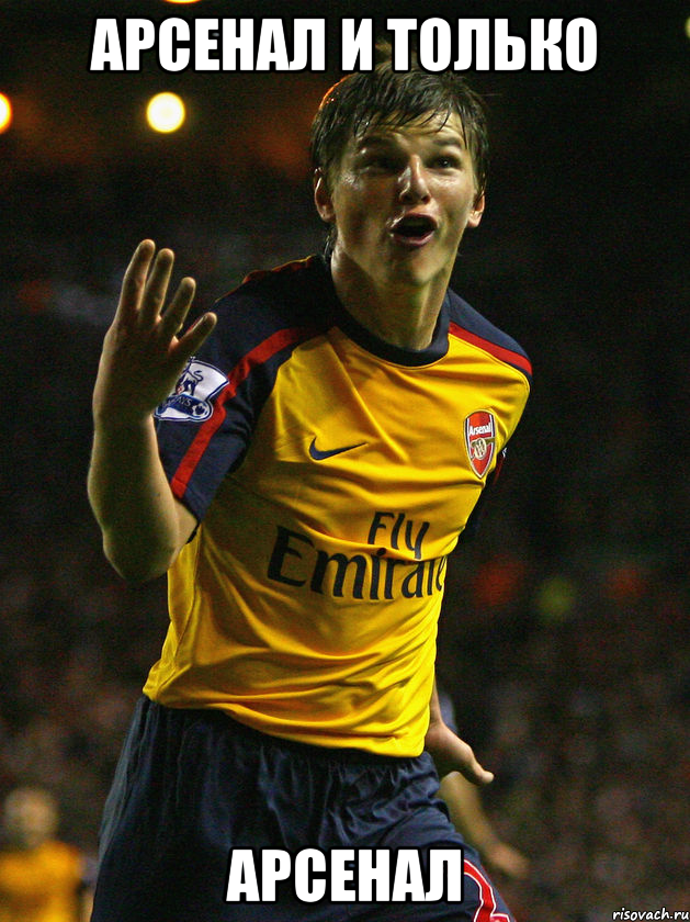 arshavin_13967385_orig_.png