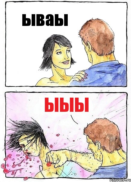 ываы ыыы, Комикс Бей бабу по ебалу