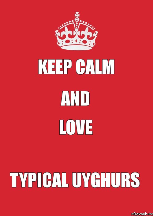 Keep calm And Love Typical Uyghurs, Комикс Keep Calm 3