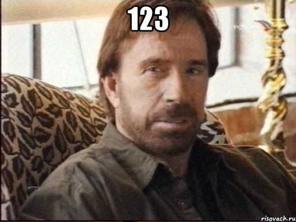 123 