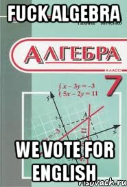 fuck algebra we vote for english, Мем цуке