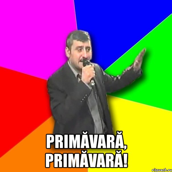  primăvară, primăvară!, Мем Давай досвидания