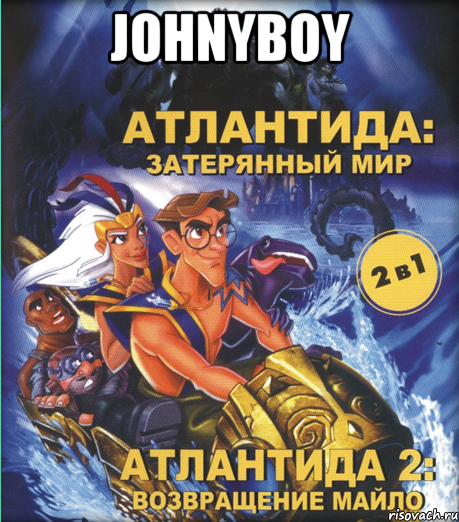 johnyboy , Мем Джонибой