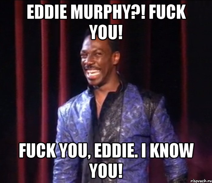 eddie murphy?! fuck you! fuck you, eddie. i know you!, Мем EddieMurphy FuckYou