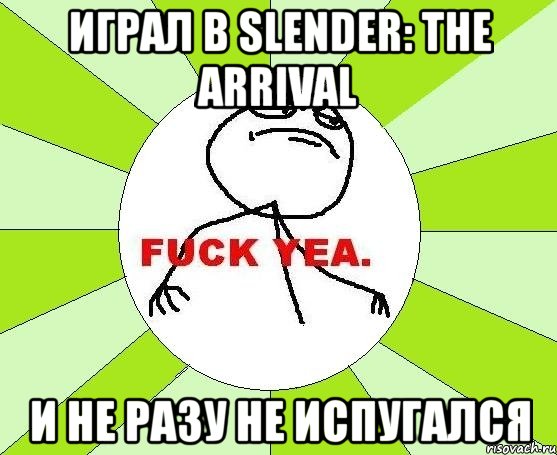 играл в slender: the arrival и не разу не испугался