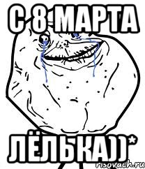 с 8 марта лёлька))*