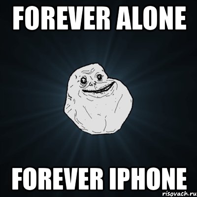 forever alone forever iphone, Мем Forever Alone