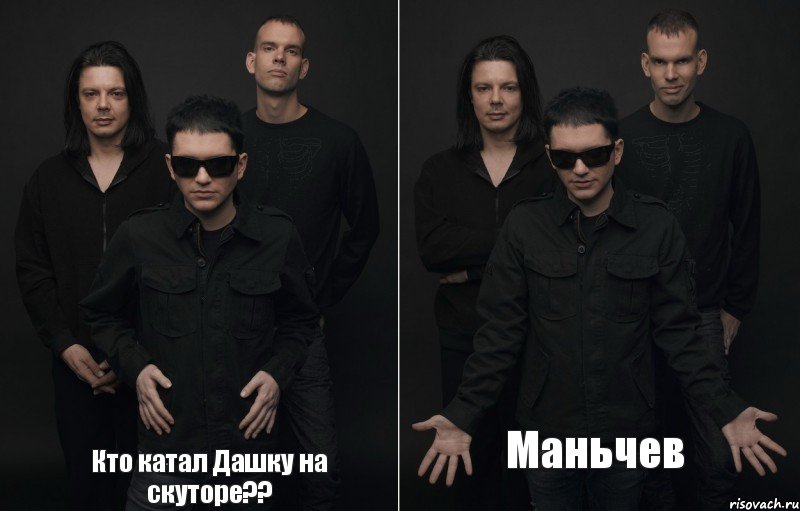 Кто катал Дашку на скуторе?? Маньчев