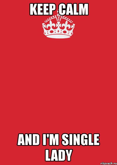 keep calm and i'm single lady, Комикс Keep Calm 3