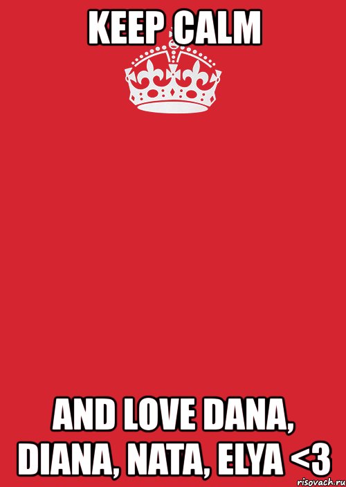 keep calm and love dana, diana, nata, elya <3, Комикс Keep Calm 3