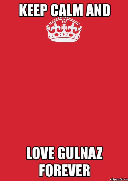 keep calm and love gulnaz forever, Комикс Keep Calm 3