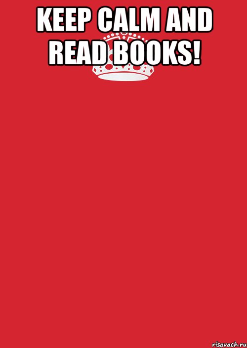 keep calm and read books! , Комикс Keep Calm 3