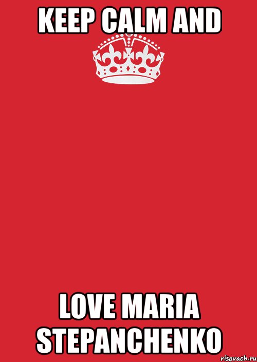 keep calm and love maria stepanchenko, Комикс Keep Calm 3