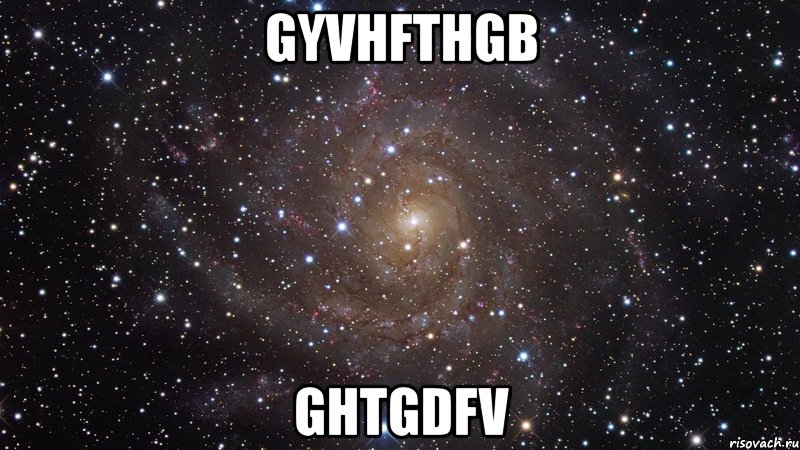 gyvhfthgb ghtgdfv, Мем  Космос (офигенно)