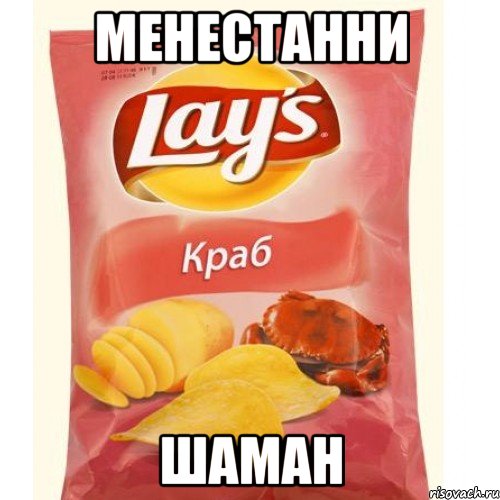 менестанни шаман, Мем Краб