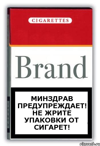 минздрав предупреждает! не жрите упаковки от сигарет!, Комикс Минздрав