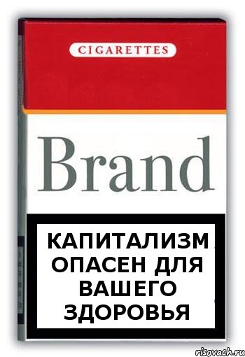 Капитализм опасен для вашего здоровья, Комикс Минздрав