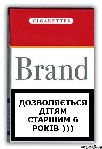 Дозволяється дітям старшим 6 років ))), Комикс Минздрав