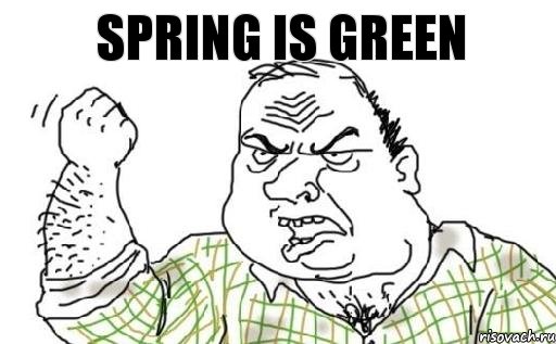 spring is green, Комикс Мужик блеать