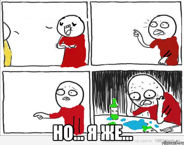  но... я же..., Комикс Но я же