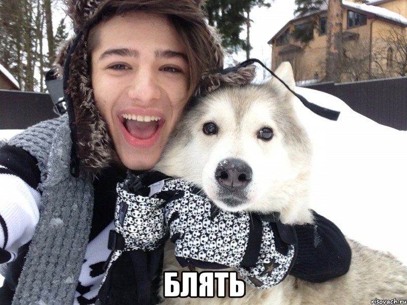  блять, Мем п