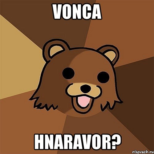 vonca hnaravor?, Мем Педобир