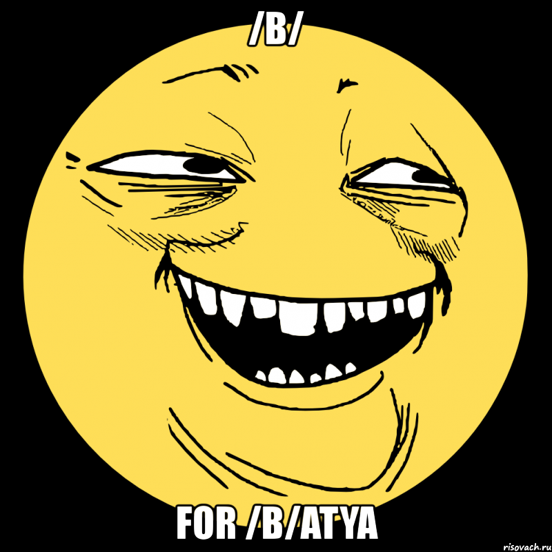 /b/ for /b/atya, Мем пека