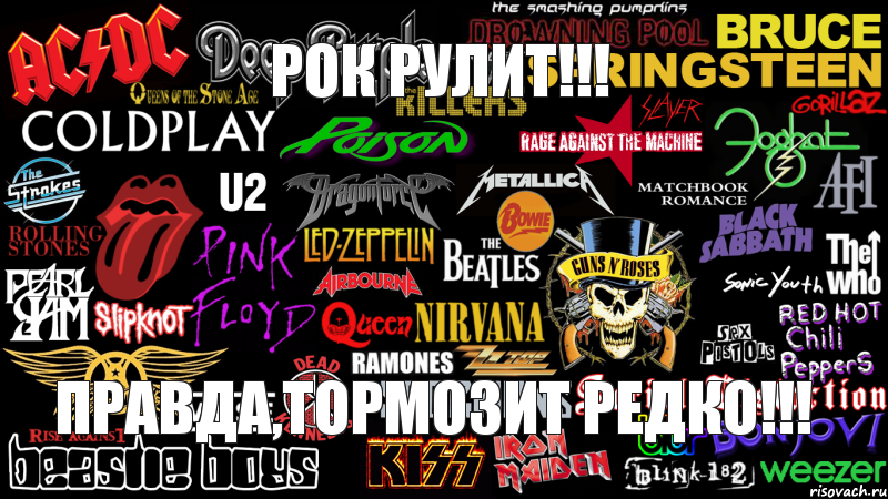 РОК РУЛИТ!!! ПРАВДА,ТОРМОЗИТ РЕДКО!!!, Комикс рок