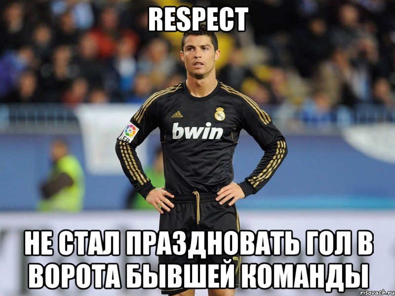 respect не стал праздновать гол в ворота бывшей команды, Мем ronaldo vs manchester