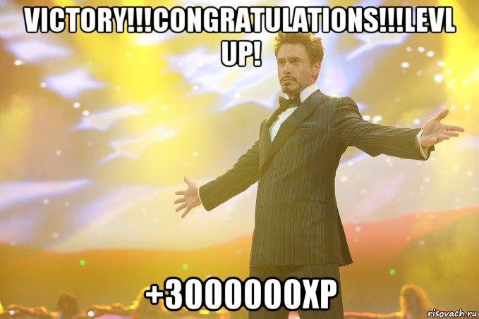 victory!!!congratulations!!!levl up! +3000000xp, Мем Тони Старк (Роберт Дауни младший)