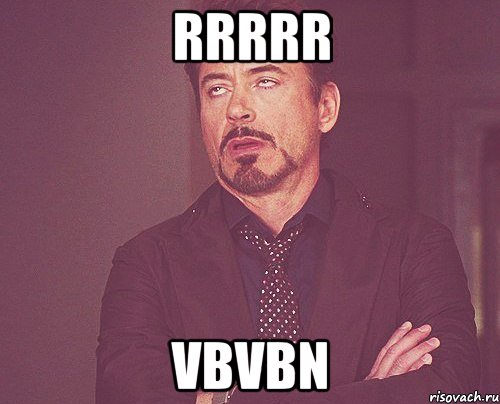 rrrrr vbvbn, Мем твое выражение лица