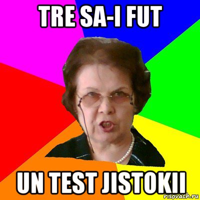 tre sa-i fut un test jistokii, Мем Типичная училка