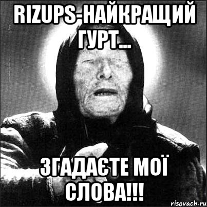 rizups-найкращий гурт... згадаєте мої слова!!!