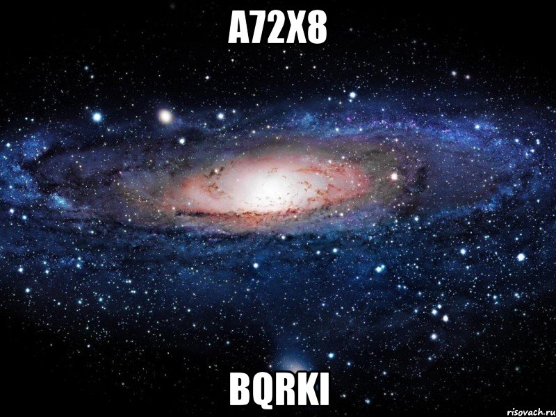 a72x8 bqrki, Мем Вселенная